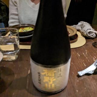 楯野川(さ行)
