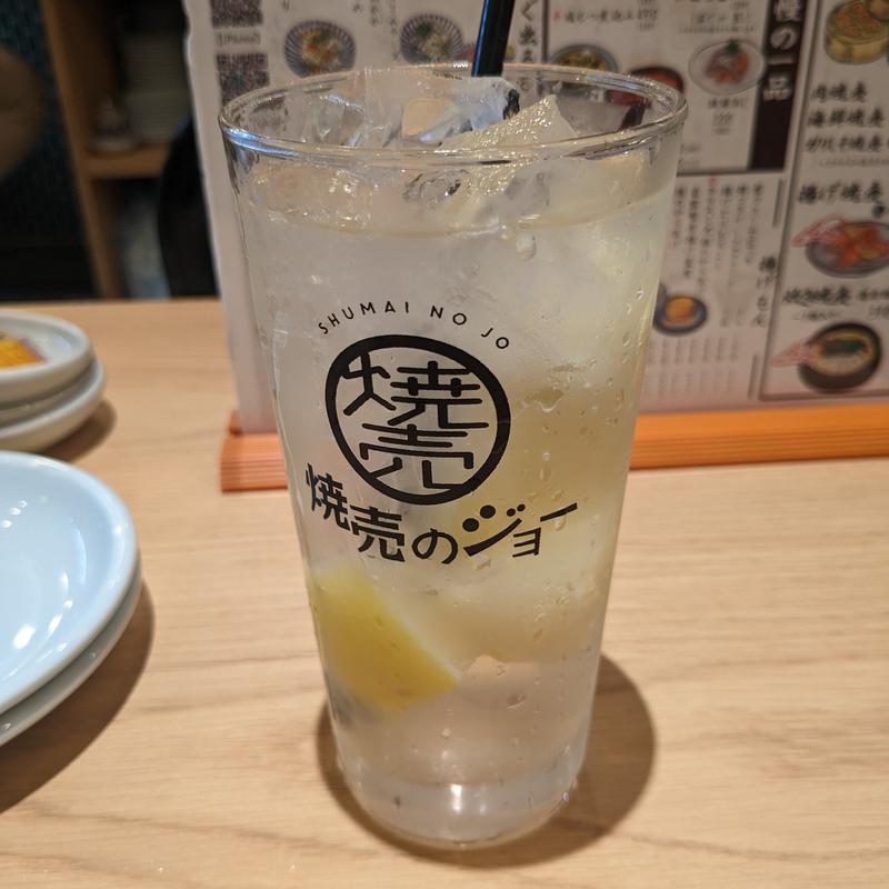 凍結丸ごとレモンサワー(焼売のジョー野毛店)