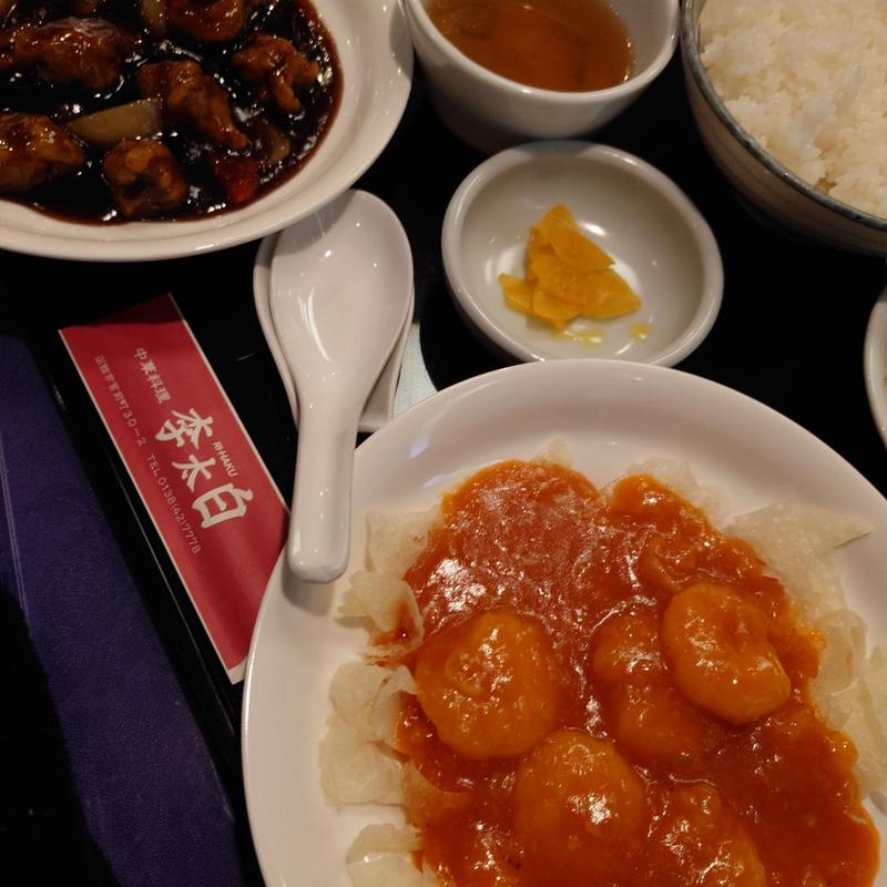 エビチリランチセット(李太白)