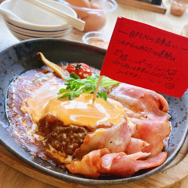 (カフェオープン （Cafe OPEN）)