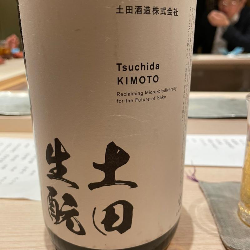 (鮨・料理 なかた)