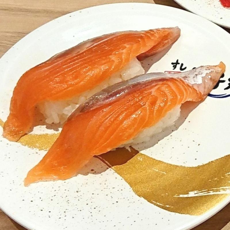 オーロラサーモン(すし銚子丸 横浜都筑店)
