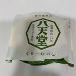 抹茶(八天堂 品川店 （はってんどう）)