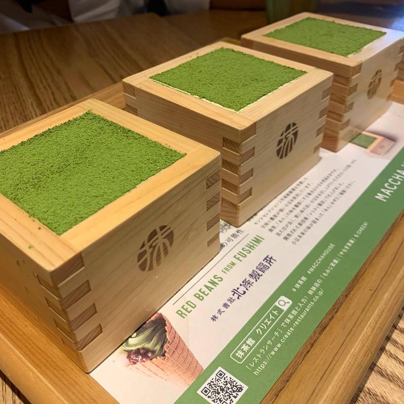 (「MACCHA HOUSE 抹茶館」京都産寧坂店)