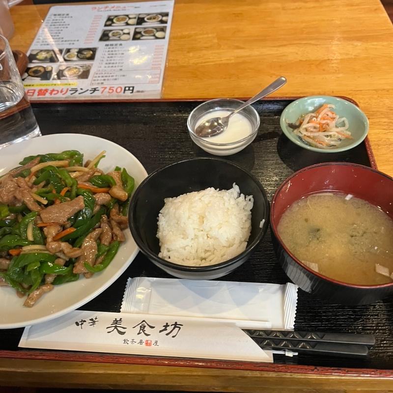 青椒肉絲(中華美食坊 田無南口店)