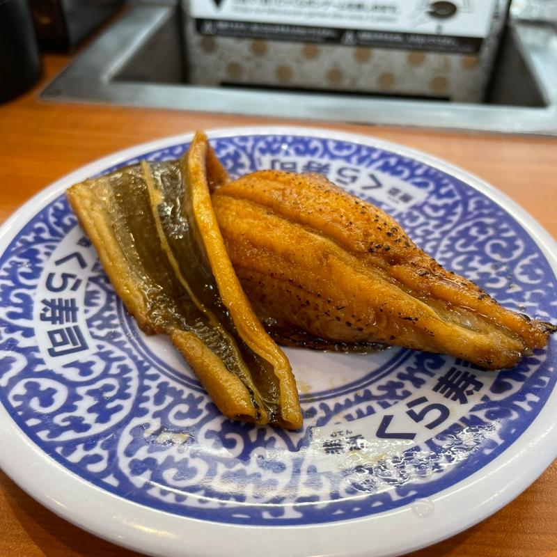 豪華上穴子一本にぎり(くら寿司 松原店)