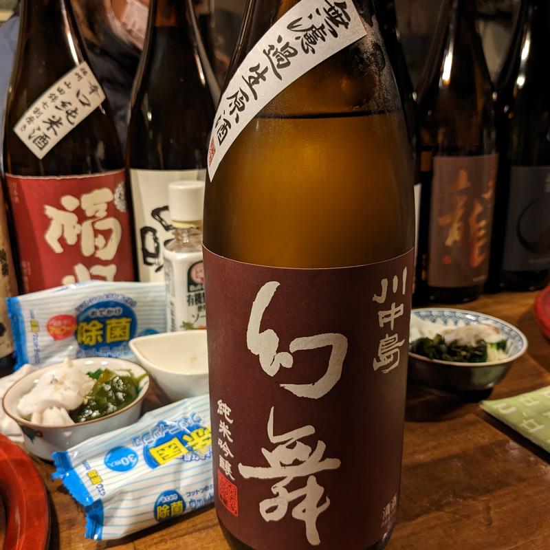 川中島幻舞(狸穴)