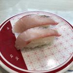 宮崎県産黒瀬ぶり(はま寿司 恵庭店)