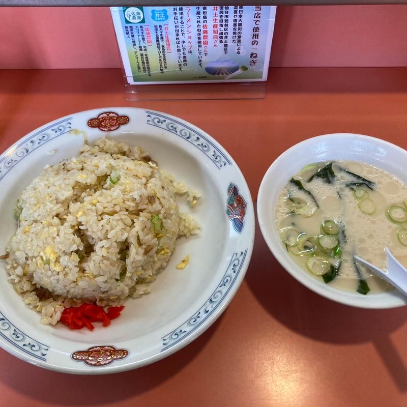 大チャーハン(ラーメンショップ 加瀬店 )
