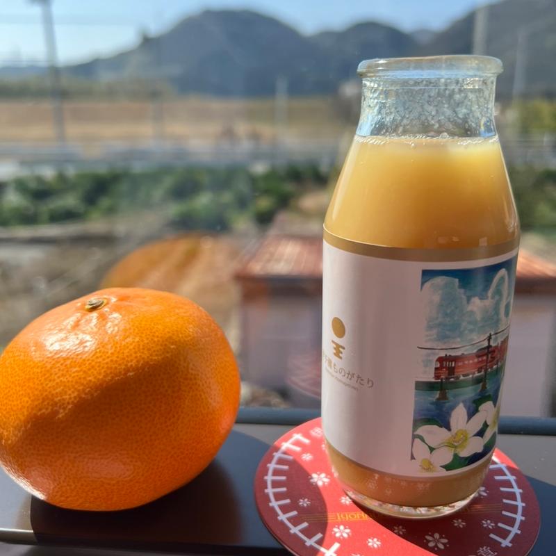 みかんジュース(伊予灘ものがたり （いよなだ）)