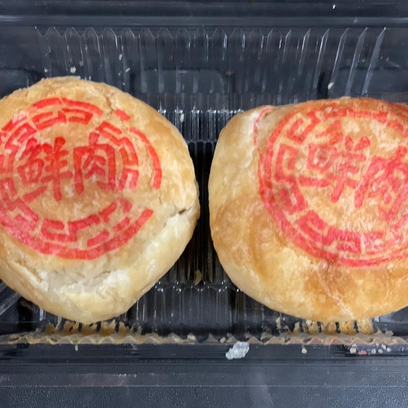 上海ミートパイ(王府井 上海ミートパイ)