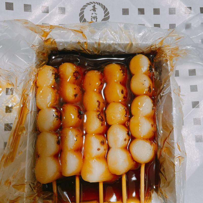 みたらし団子(喜八洲総本舗 本店)