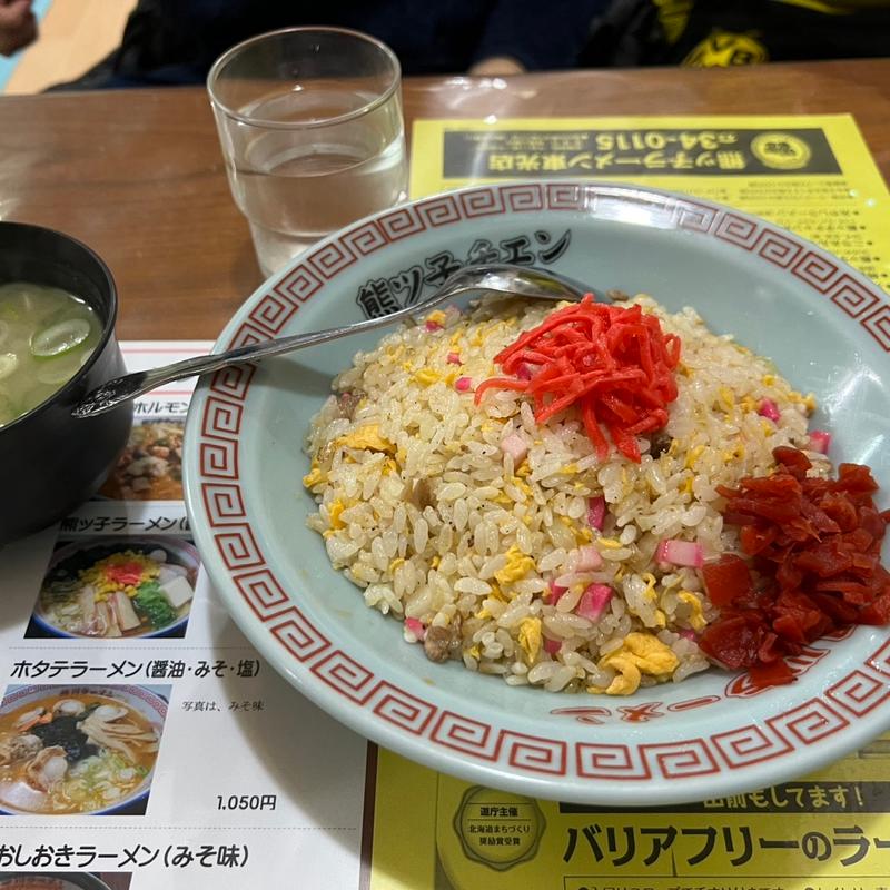 チャーハン(旭川ラーメン熊ッ子 東光店 )