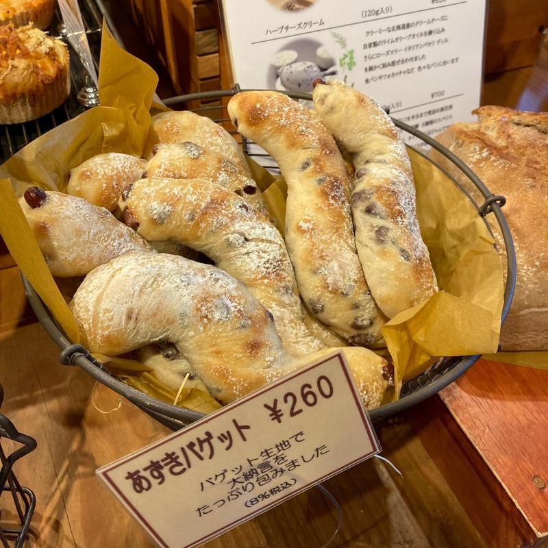 あずきバゲット(オークウッド)