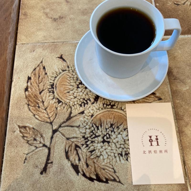 本日の珈琲(エルサルバドル)(北摂焙煎所 本店/cafe matin)