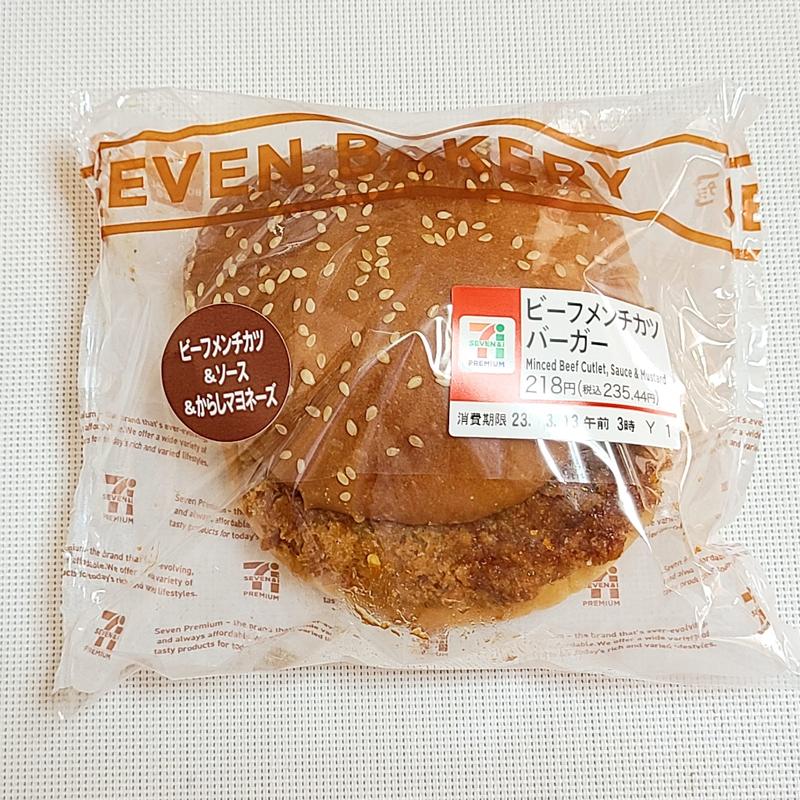 ビーフメンチカツバーガー(セブンイレブン 麹町駅前店)