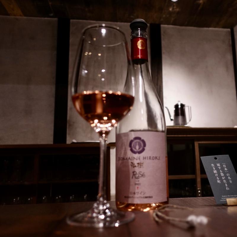 DOMAINE HIROKI ROSE(嵓 kura)