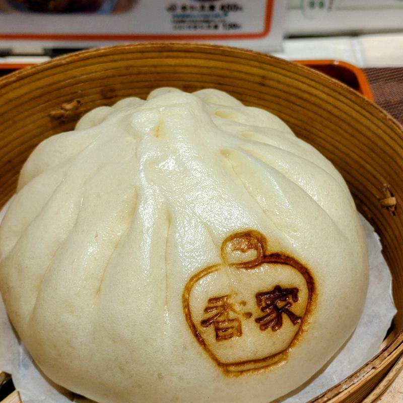 大肉まん(香家 銀座ファイブ店)