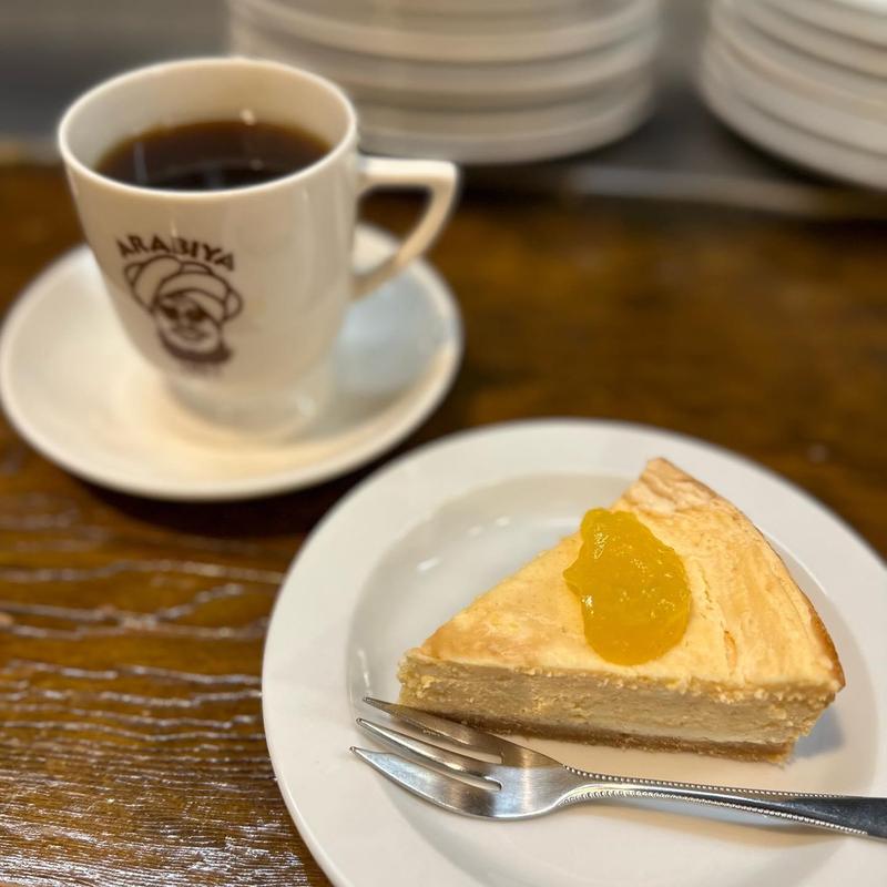 濃厚チーズケーキ(アラビヤコーヒー)