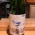 宮城県「一ノ蔵 特別純米原酒 3.11 未来へつなぐバトン」(酒 秀治郎)