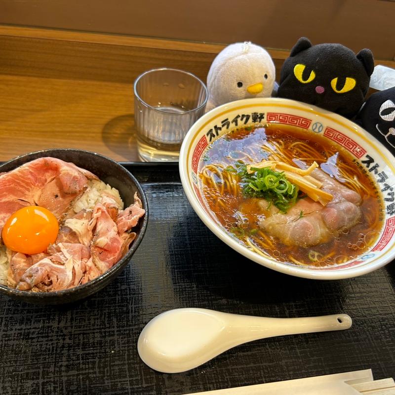 高速ストレート（醤油）レアチャーシュー丼セット(ストライク軒 岸和田さーびすえりあくだり店)