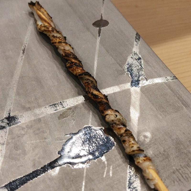 細魚の皮焼き(鮨一也)