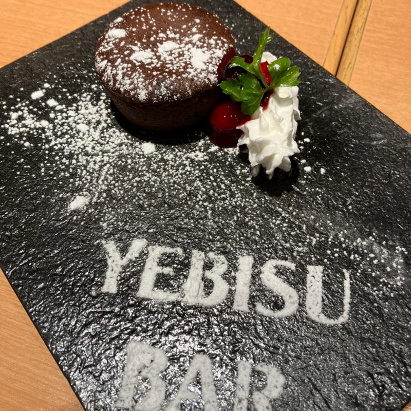 フォンダンショコラ(ヱビスバー 札幌アピア店 (YEBISU BAR Sapporo Apia))