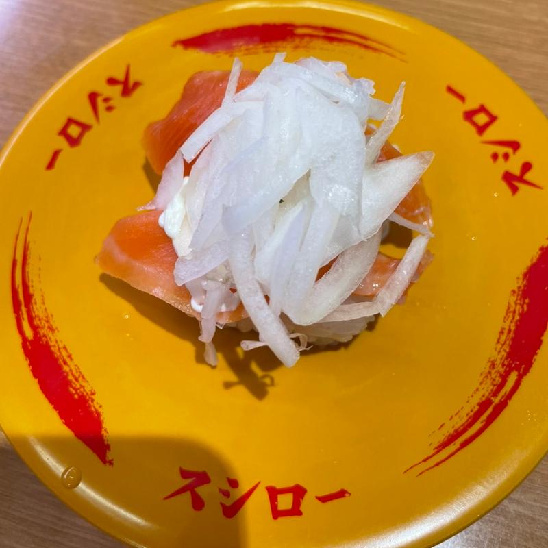 オニオンサーモン(スシロー 新潟小新店 )