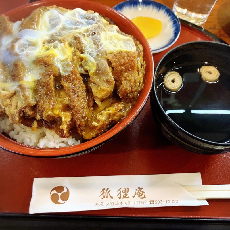 カツ丼(狐狸庵)