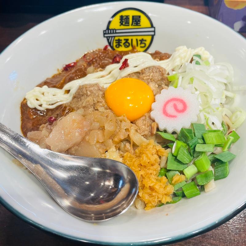 汁なしカレー(麺屋まるいち)