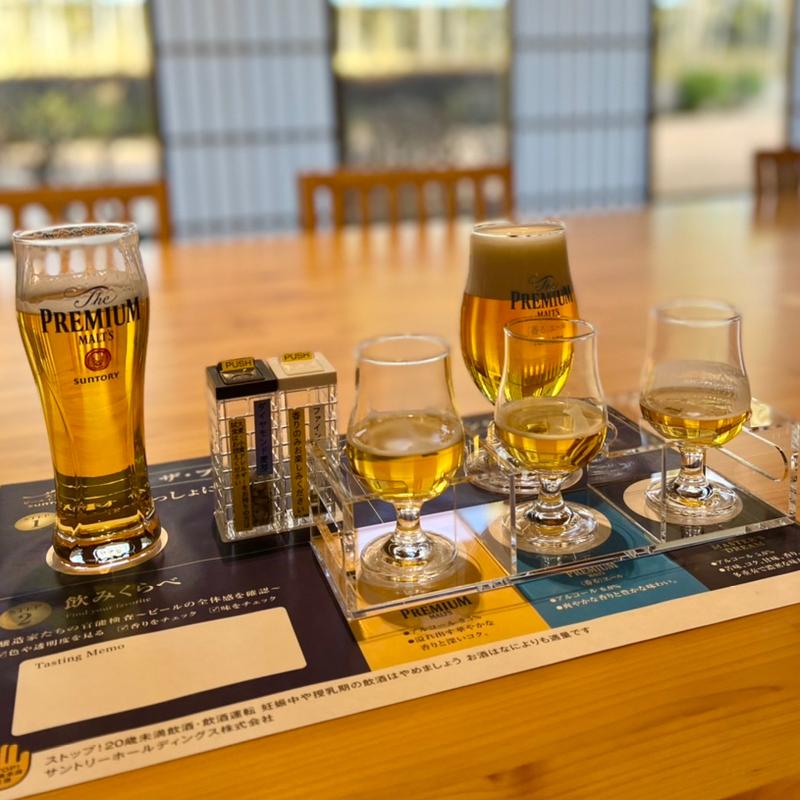 (サントリービール 京都工場)