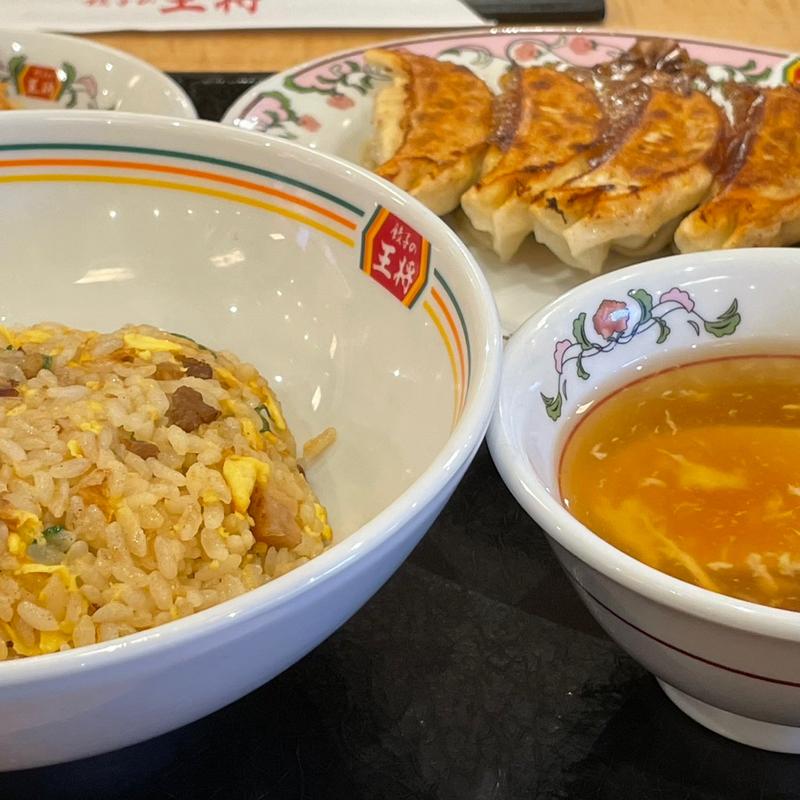 チャーハンセット(餃子の王将 秋津店 )