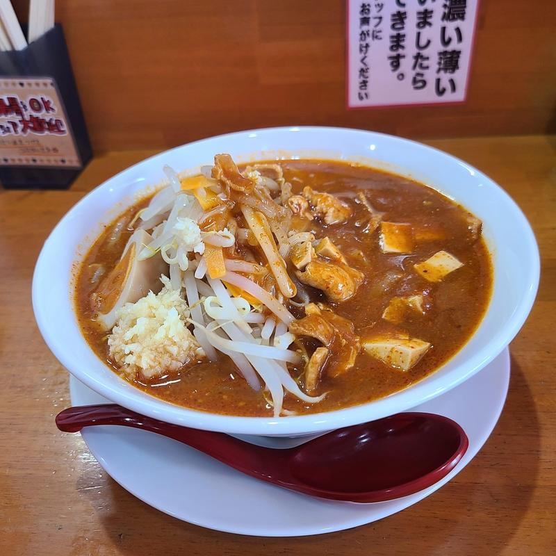 激辛ラーメン(極辛味噌専門店 麺屋つどい)
