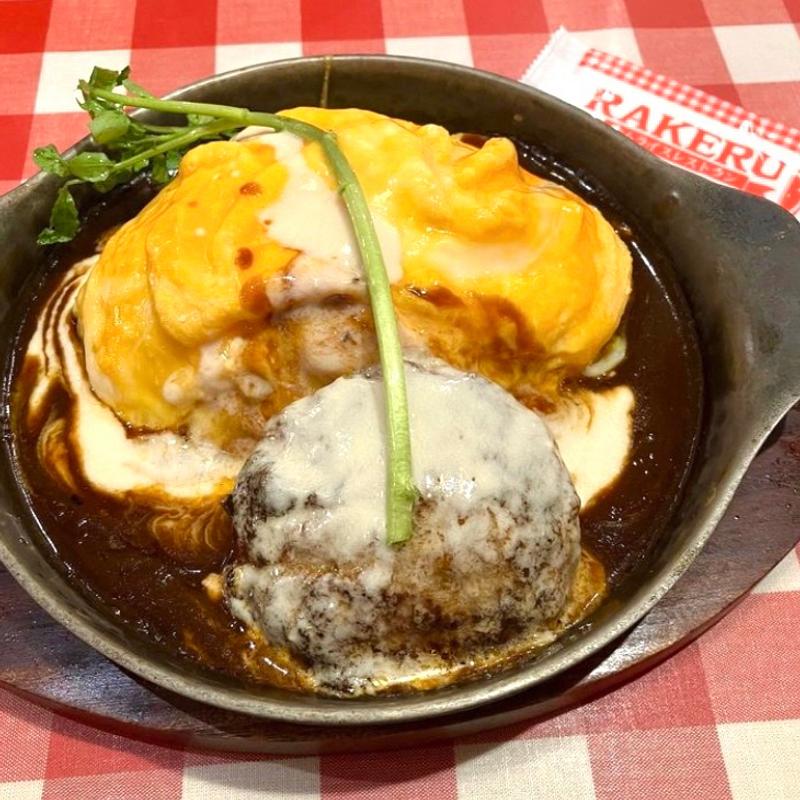 とろーり卵のデミグラスハンバーグオムライス(ラケル新百合丘ＯＰＡ店)