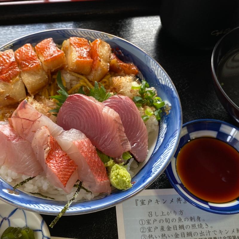 室戸 キンメ丼(料亭　花月 )