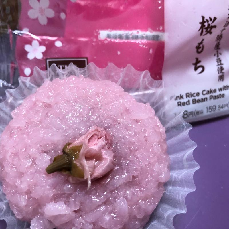 桜もち(セブン-イレブン 足立島根店)