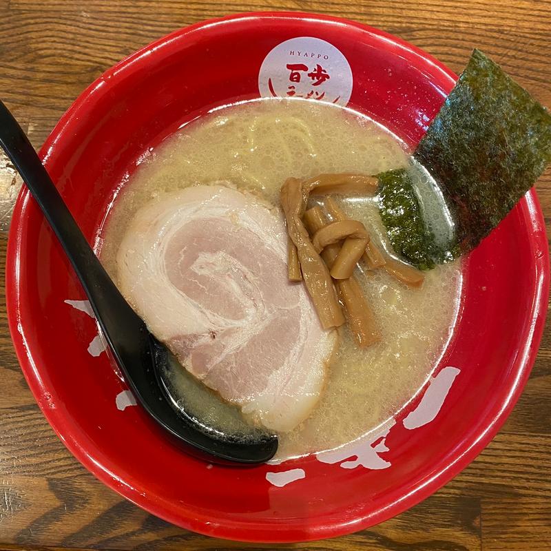 (百歩ラーメン)