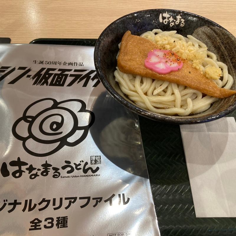 シン仮面ライダーセット(はなまるうどん イオン富谷店 )