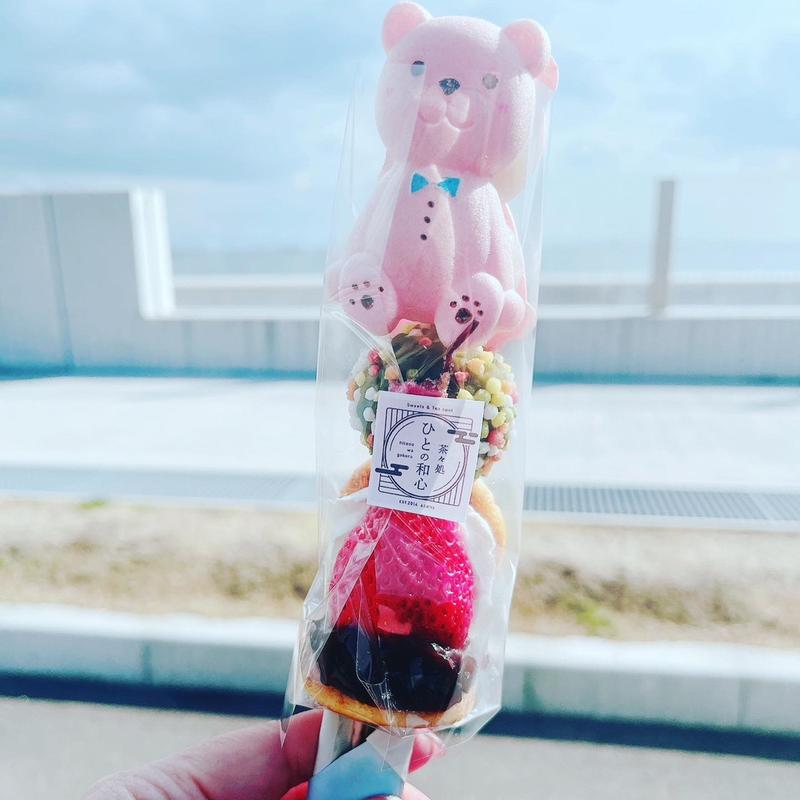 花見団子(茶々処 ひとの和心)