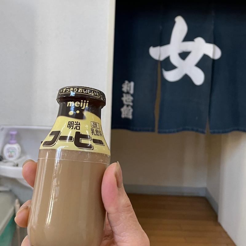 コーヒー牛乳(利世館)