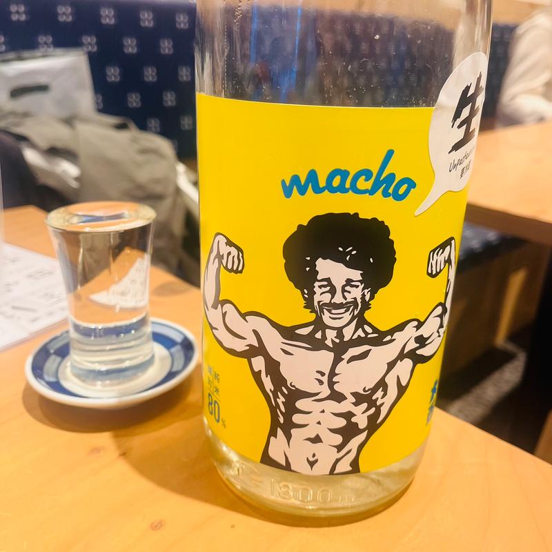 (すし酒場さしす ソコラ塚口クロス店)