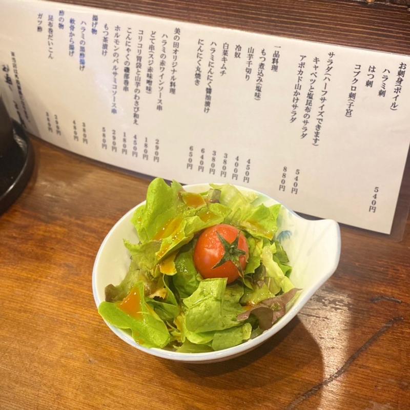 お通し(もつ焼き処 美の田)