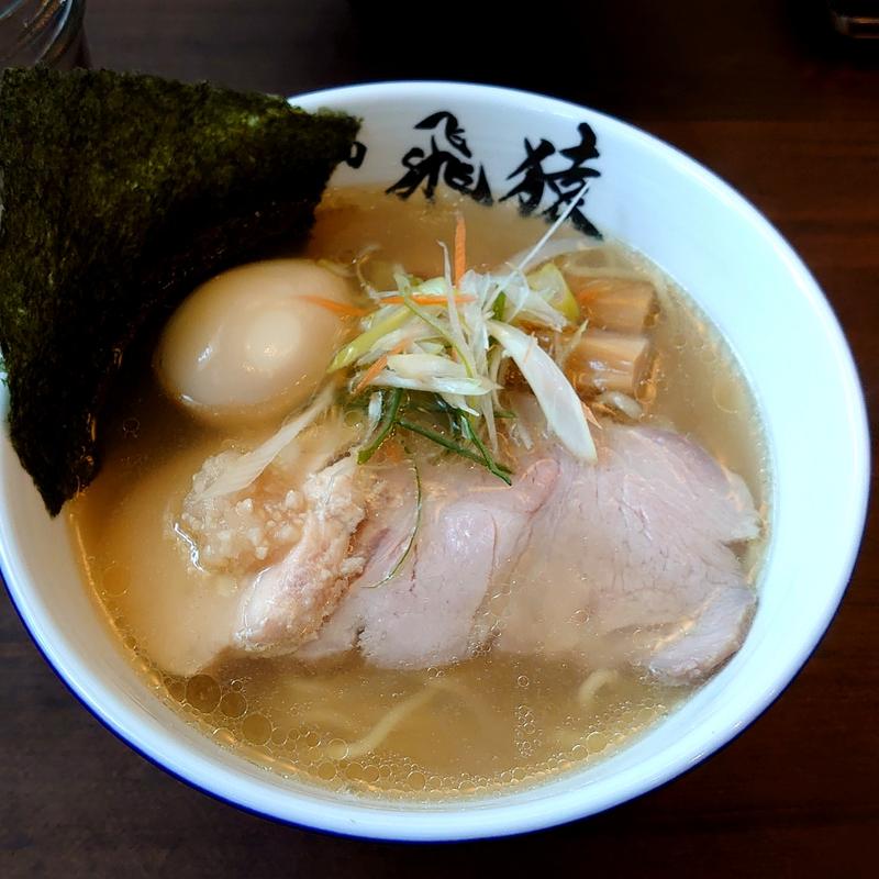 味玉塩らーめん(麺場飛猿)