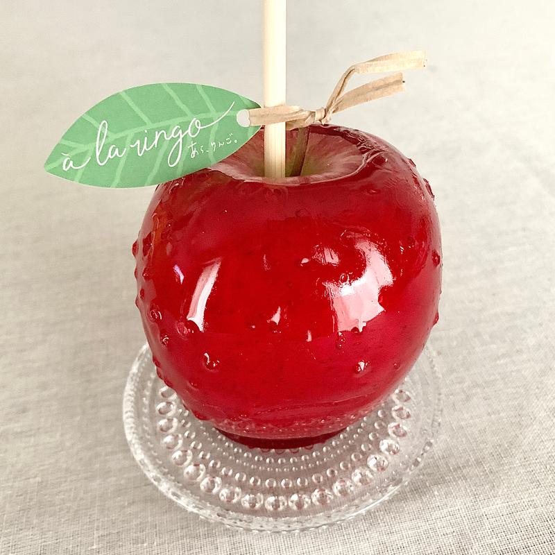 りんご飴(à la ringo(あら、りんご。)ルクア大阪店)