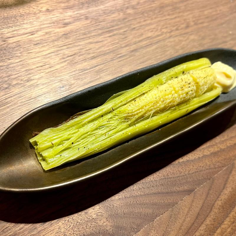 ヤングコーン(鉄板焼 工藤)