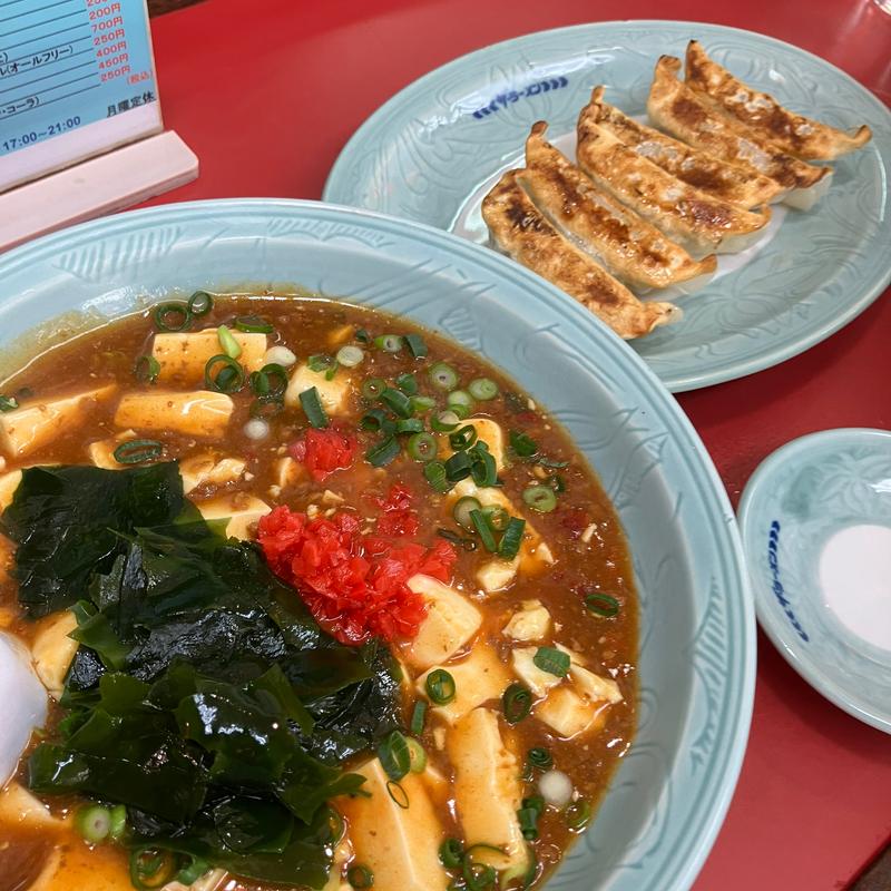 麻婆豆腐と餃子(どさん子大将 )