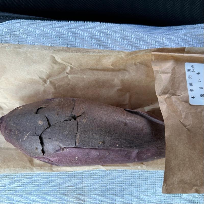 焼き芋(シルクスイート)(JA京都やましろ農産物直売所 木津店「花野果市」)