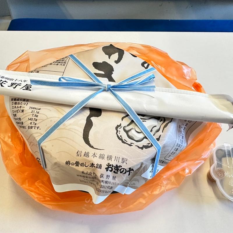 峠のかきめし(おぎのやドライブイン 横川サービスエリア店)