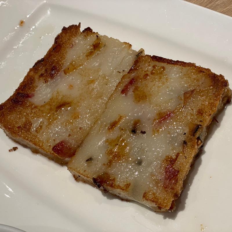 大根もち(3個)(上海小籠包専門店 鵬天閣 新館)