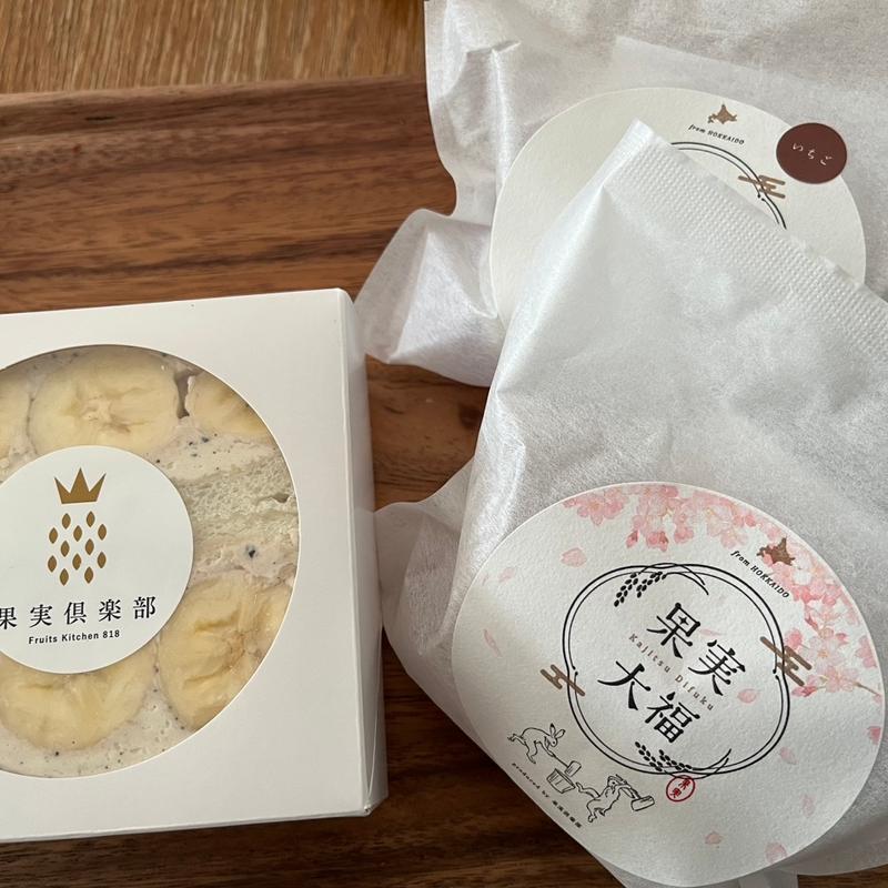 いちご大福(果実倶楽部kajitsu-club)